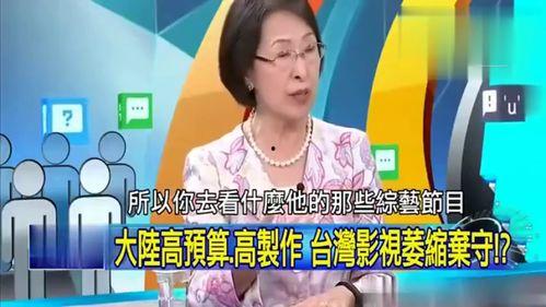 台湾综艺主持人爆料视频,独家爆料视频内容大起底