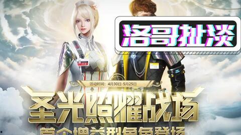 流浪者新版爆料了吗视频,全新内容与玩法大曝光