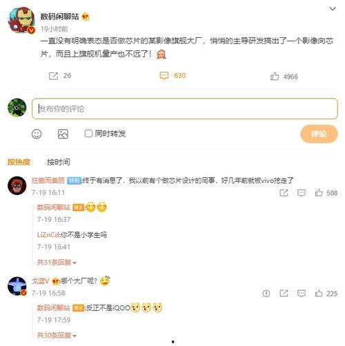 界面新闻如何爆料,揭秘如何高效爆料，共建透明舆论环境